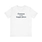 Canaan is my Happy Place Unisex Jersey Short Sleeve T-Shirt