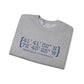 Newington Coordinates Unisex Heavy Blend™ Crewneck Sweatshirt