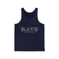 Darien Coordinates Unisex Jersey Tank Top