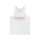 New Canaan Coordinates Unisex Jersey Tank