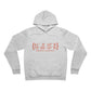Stamford Coordinates Unisex Sponge Fleece Pullover Hoodie Sweatshirt