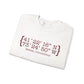 Bethel Coordinates Unisex Heavy Blend™ Crewneck Sweatshirt