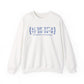 Brookfield Coordinates Unisex Heavy Blend™ Crewneck Sweatshirt