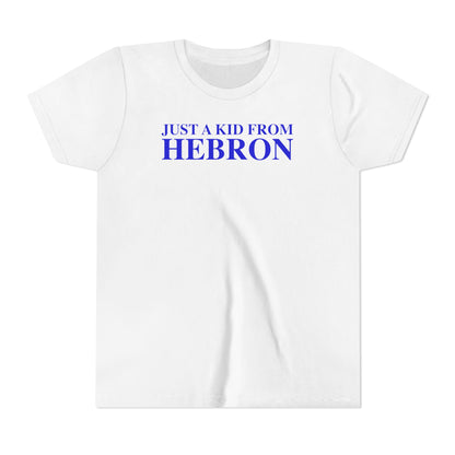 Just a kid from Hebron Youth Short Sleeve T-Shirt