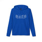 New Canaan Coordinates adidas Unisex Fleece Hoodie