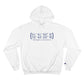 Newington Coordinates Champion Hoodie