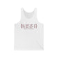 Bethel Coordinates Unisex Jersey Tank Top
