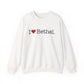 I Heart Bethel. Unisex Heavy Blend™ Crewneck Sweatshirt