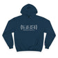 Redding Coordinates Champion Hoodie Sweatshirt