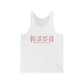 Branford Coordinates Unisex Jersey Tank