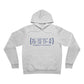Bridgeport Coordinates Unisex Sponge Fleece Pullover Hoodie Sweatshirt