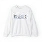 old saybrook sweatshirt