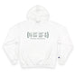 Norwalk Coordinates Champion Hoodie Sweatshirt