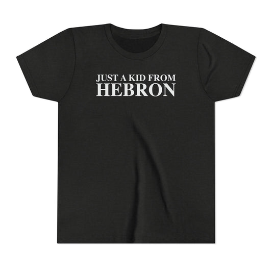 Just a kid from Hebron Youth Short Sleeve T-Shirt