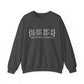 East Hartford Coordinates // East Hartford  Connecticut unisex  sweatshirt // finding connecticut