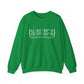 East Hartford Coordinates // East Hartford  Connecticut unisex  sweatshirt // finding connecticut