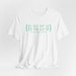 Groton Coordinates // Groton Connecticut unisex t shirt / finding connecticut 