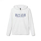 Mansfield Coordinates// Mansfield Connecticut hoodie sweatshirt // finding connecticut 