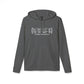 Portland Coordinates // Portland CT Adidas unisex hoodie sweatshirt // finding connecticut 
