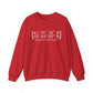 Simsbury Coordinates // Simsbury CT unisex sweatshirt // finding connecticut 