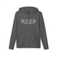 Trumbull Coordinates // Trumbull CT Adidas hoodie sweatshirts  /// finding connecticut 