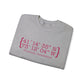 Trumbull Coordinates // Trumbull Connecticut sweatshirt /// finding connecticut 
