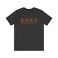 Watertown Coordinates // Watertown Connecticut unisex t shirts  // finding connecticut 