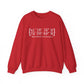 West Haven coordinates // west haven CT unisex sweatshirts // finding connecticut 