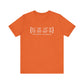 West Haven coordinates // west haven CT unisex t shirts  // finding connecticut 