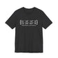 West Haven coordinates // west haven CT unisex t shirts  // finding connecticut 