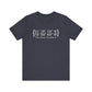 West Haven coordinates // west haven CT unisex t shirts  // finding connecticut 