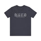 Westbrook Coordinates // Westbrook ct  t shirt // finding connecticut 