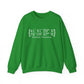 Windham Coordinates // Windham CT unisex  sweatshirt  // finding connecticut 