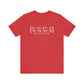 norwich Coordinates // norwich ct unisex t shirts   // finding connecticut 