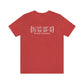 Norwalk Coordinates. Norwalk Connecticut tee shirts, hoodies sweatshirts, mugs and other apparel, home gifts and souvenirs. Proceeds of this collections goes to help  Finding Norwalk and Finding Connecticut’s brand. Free USA shipping 