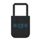 Connecticut Coordinates Organic Canvas Tote Bag