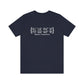 Weston Coordinates, Weston Connecticut tee shirts, hoodies sweatshirts, mugs and other apparel, home gifts and souvenirs. Proceeds of this collections goes to help Finding Connecticut’s brand. Free USA shipping 