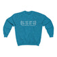 West Hartford Coordinates sweatshirt.  West Hartford Connecticut tee shirts, hoodies sweatshirts, mugs, other apparel, home gifts, and souvenirs. Proceeds of this collection go to help Finding Connecticut’s brand. Free USA shipping. 

West Hartford Coordinates // west hartford ct sweatshirt // finding connecticut 
