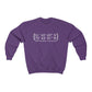 West Hartford Coordinates sweatshirt.  West Hartford Connecticut tee shirts, hoodies sweatshirts, mugs, other apparel, home gifts, and souvenirs. Proceeds of this collection go to help Finding Connecticut’s brand. Free USA shipping. 

West Hartford Coordinates // west hartford ct sweatshirt // finding connecticut 