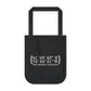 West Hartford Coordinates reusable tote bag.  West Hartford Connecticut tee shirts, hoodies sweatshirts, mugs, other apparel, home gifts, and souvenirs. Proceeds of this collection go to help Finding Connecticut’s brand. Free USA shipping. 

West Hartford Coordinates // west hartford ct tote bag // finding conencticut 