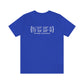 Norwalk Coordinates. Norwalk Connecticut tee shirts, hoodies sweatshirts, mugs and other apparel, home gifts and souvenirs. Proceeds of this collections goes to help  Finding Norwalk and Finding Connecticut’s brand. Free USA shipping 