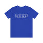 Southport Coordinates, Southport Connecticut tee shirts, hoodies sweatshirts, mugs and other apparel, home gifts and souvenirs. Proceeds of this collections goes to help  Finding Fairfield and Finding Connecticut’s brand. Free USA shipping 